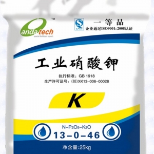 kno3 fertilizante de potasio nitrato de potasio