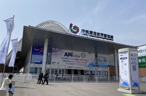 La 88.ª Feria de Materias Primas/Intermedios/Envases/Equipos Farmacéuticos de China (API China) del 12 al 14 de abril de 2023.