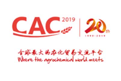 Exposición internacional de protección de cultivos y agroquímicos de China (cac 2019)